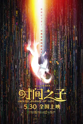 雨宫琴音在线
